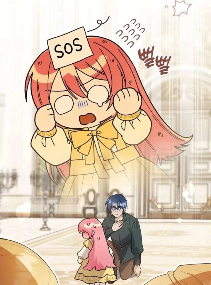 The Youngest Daughter of the Legendary Sword-and-Sorcery Family Chapter 18 424 036