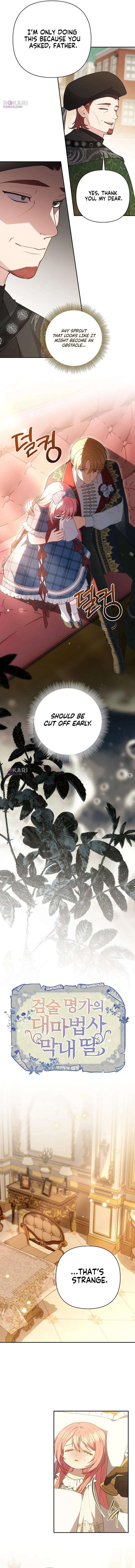 The Youngest Daughter of the Legendary Sword-and-Sorcery Family Chapter 24 56 007
