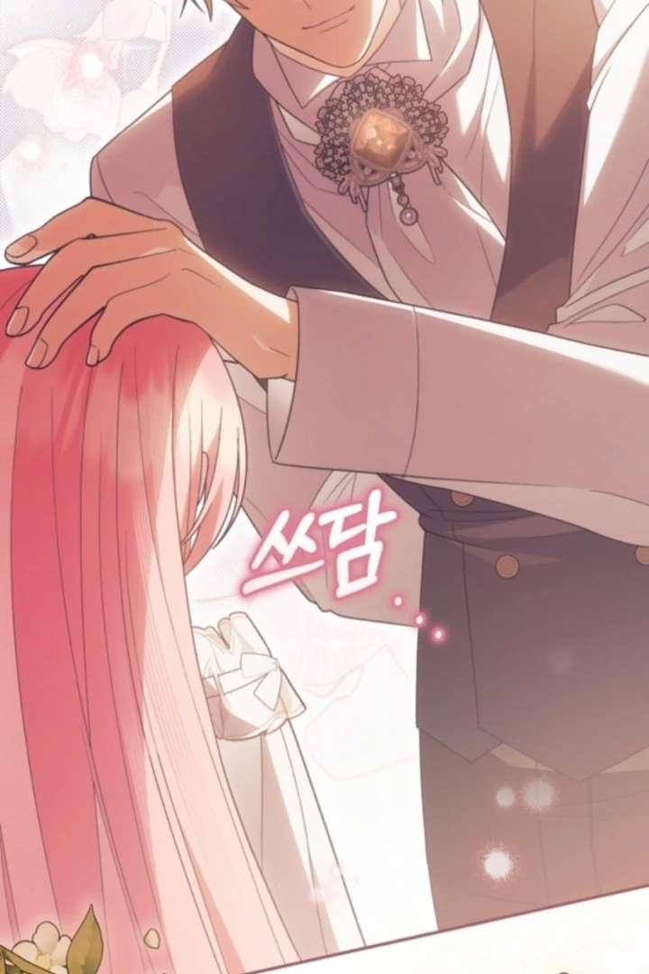 The Youngest Daughter of the Legendary Sword-and-Sorcery Family Chapter 4 423 074