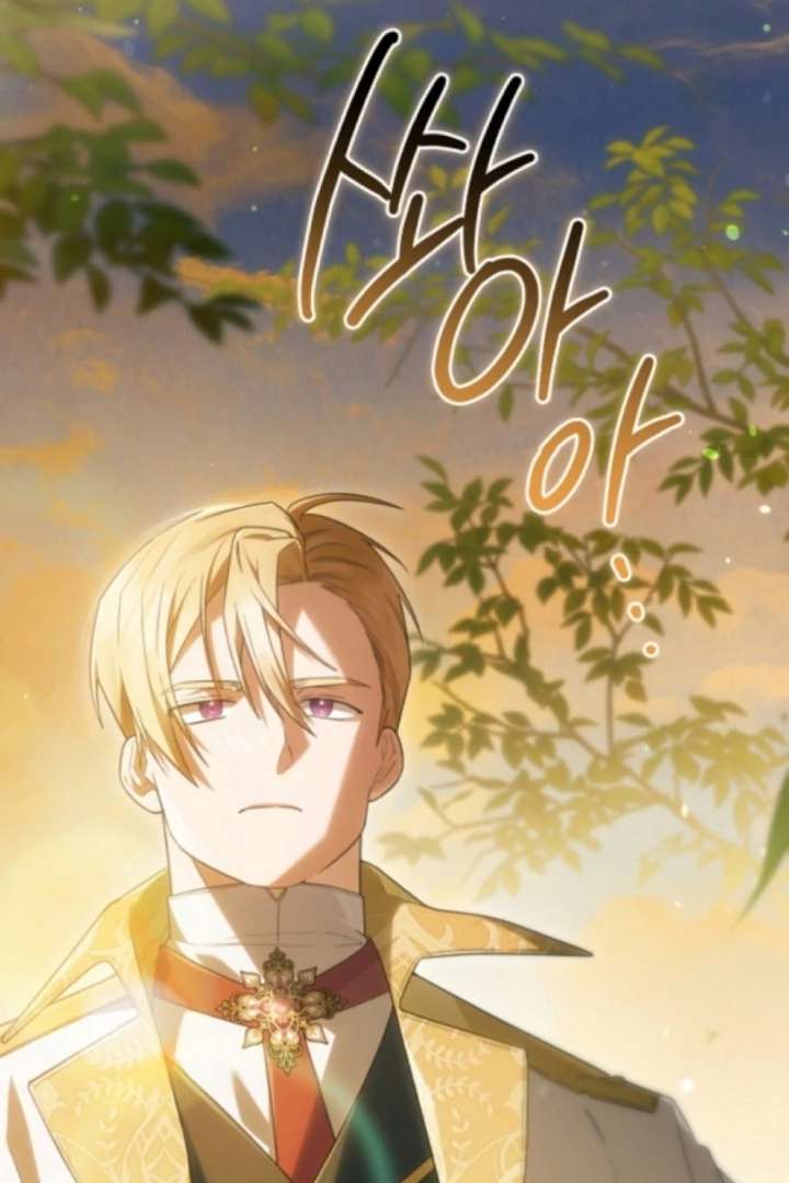 The Youngest Daughter of the Legendary Sword-and-Sorcery Family Chapter 5 497 121