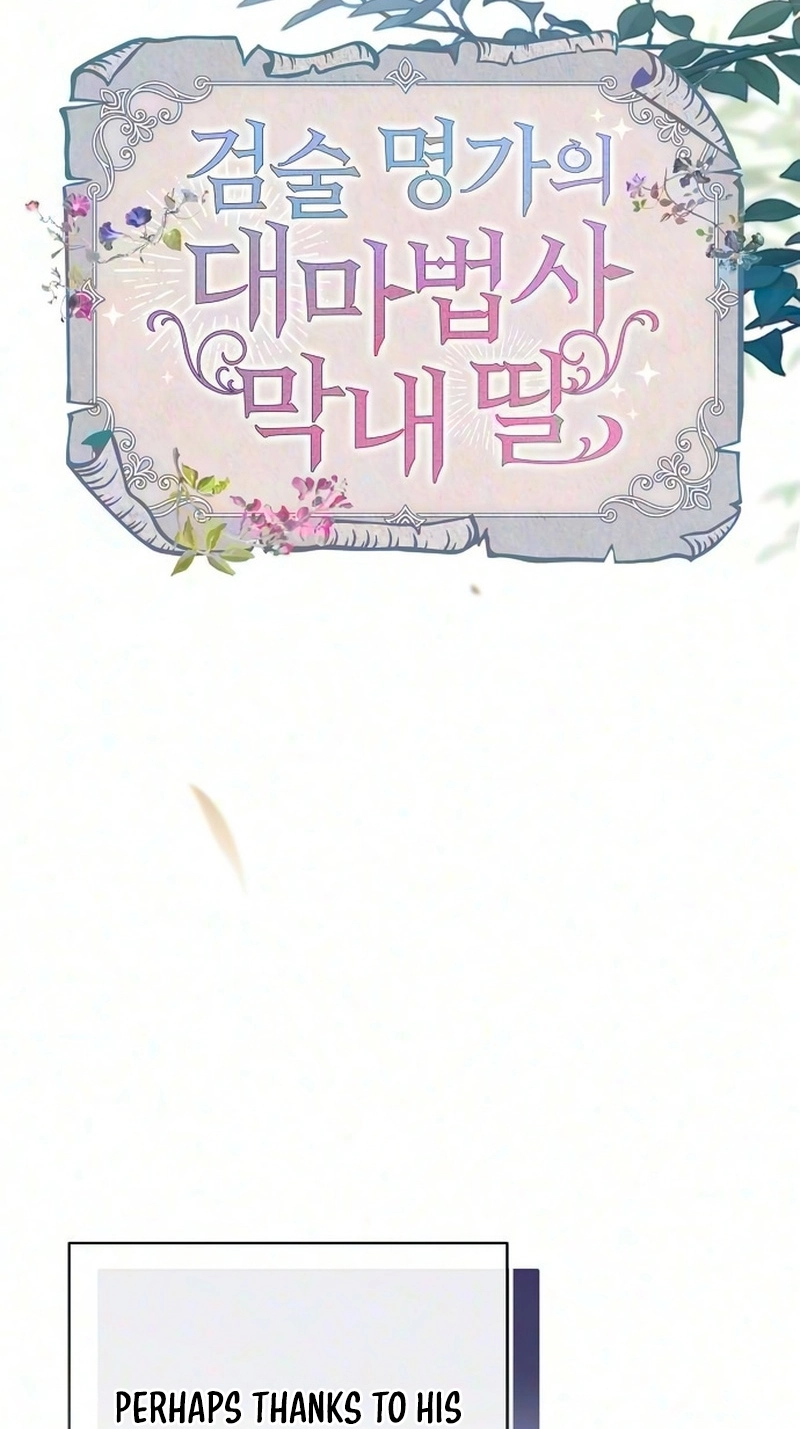 The Youngest Daughter of the Legendary Sword-and-Sorcery Family Chapter 50 412 ae092c102a72
