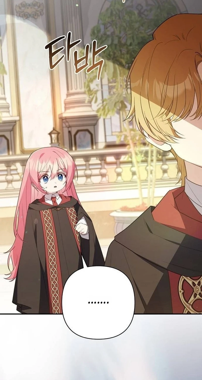 The Youngest Daughter of the Legendary Sword-and-Sorcery Family Chapter 52 381 119a6b03ed19