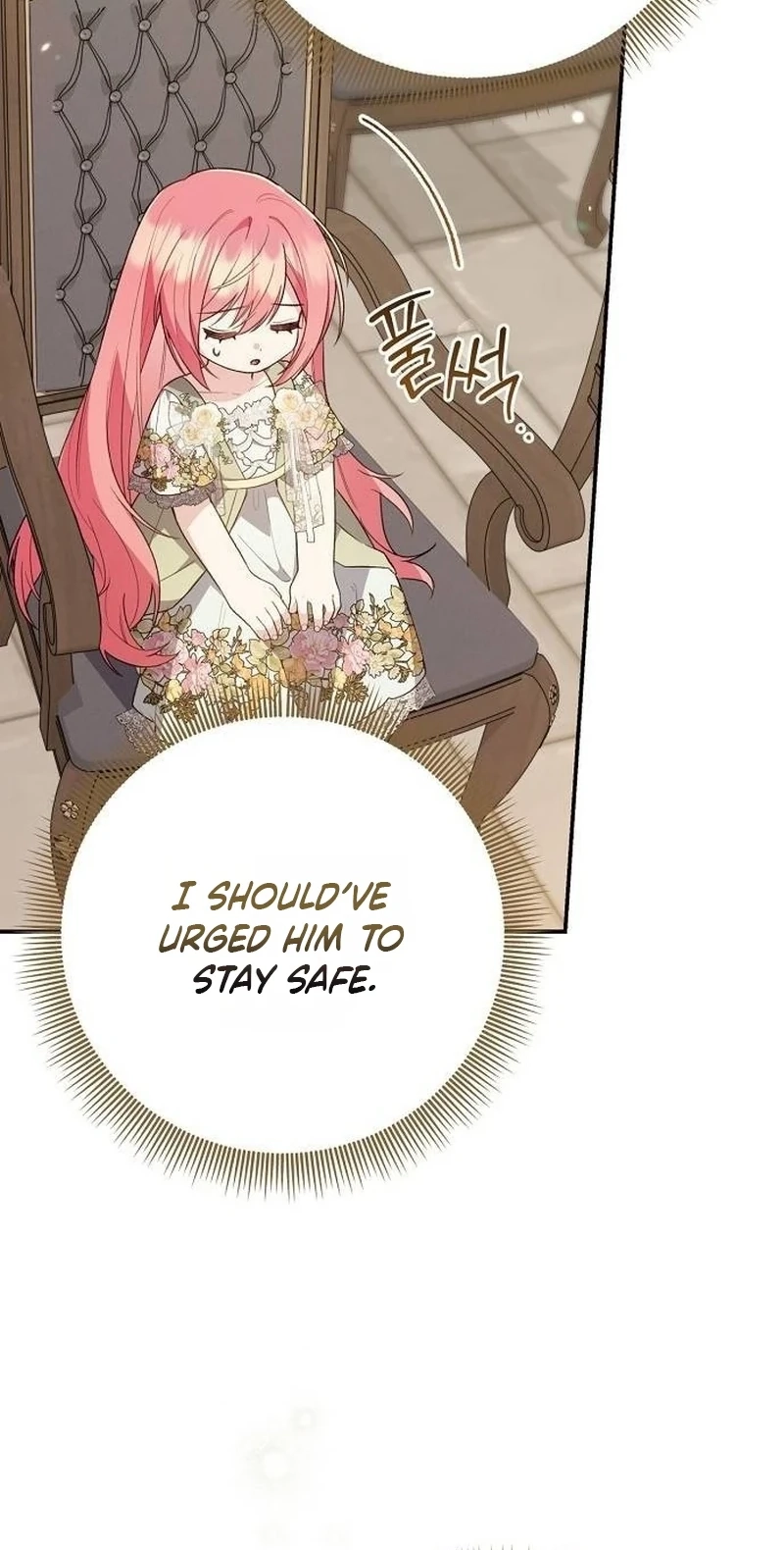 The Youngest Daughter of the Legendary Sword-and-Sorcery Family Chapter 54 388 6b1046c85191