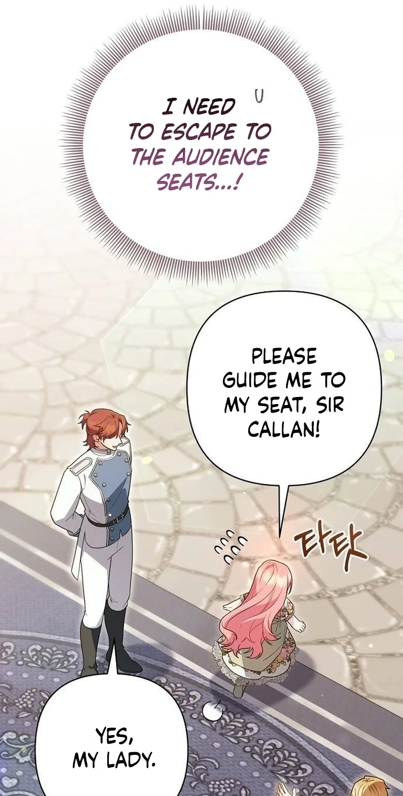 The Youngest Daughter of the Legendary Sword-and-Sorcery Family Chapter 54 382 c4cc0e17cf5e