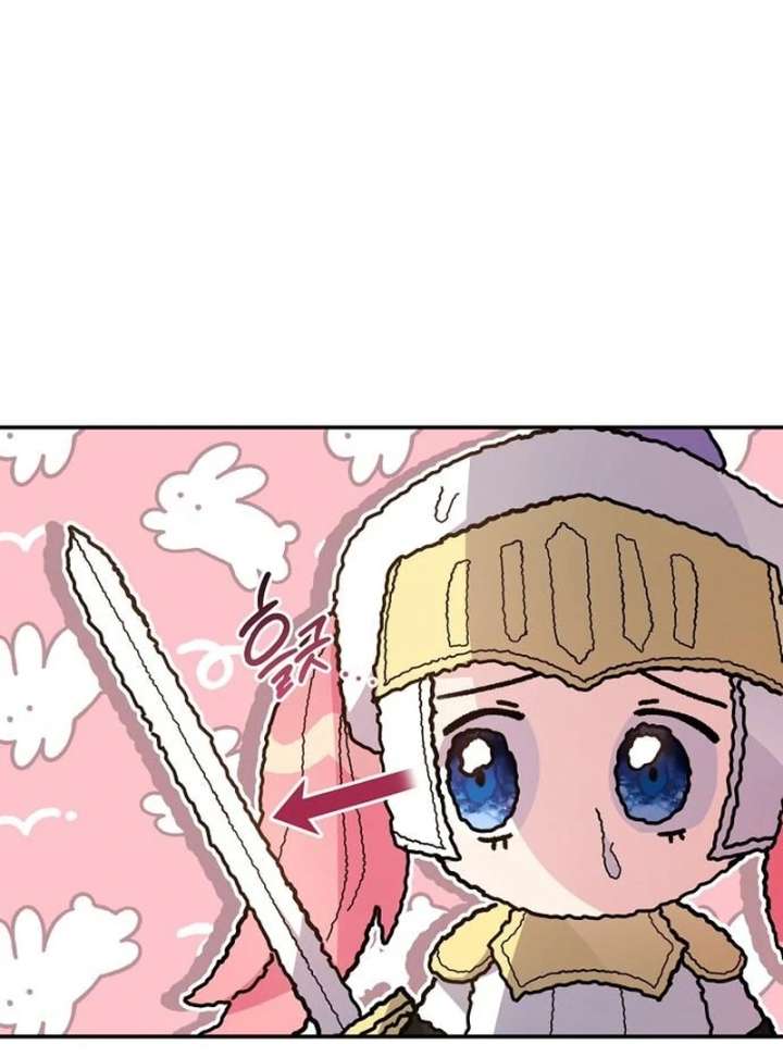 The Youngest Daughter of the Legendary Sword-and-Sorcery Family Chapter 9 426 023