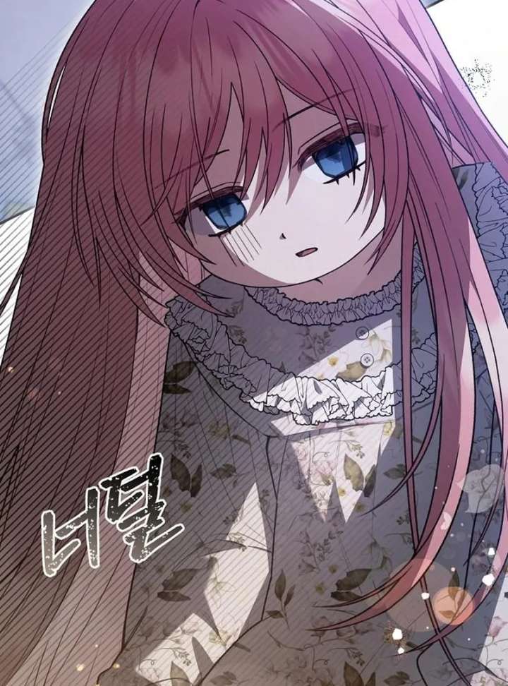 The Youngest Daughter of the Legendary Sword-and-Sorcery Family Chapter 9 451 048