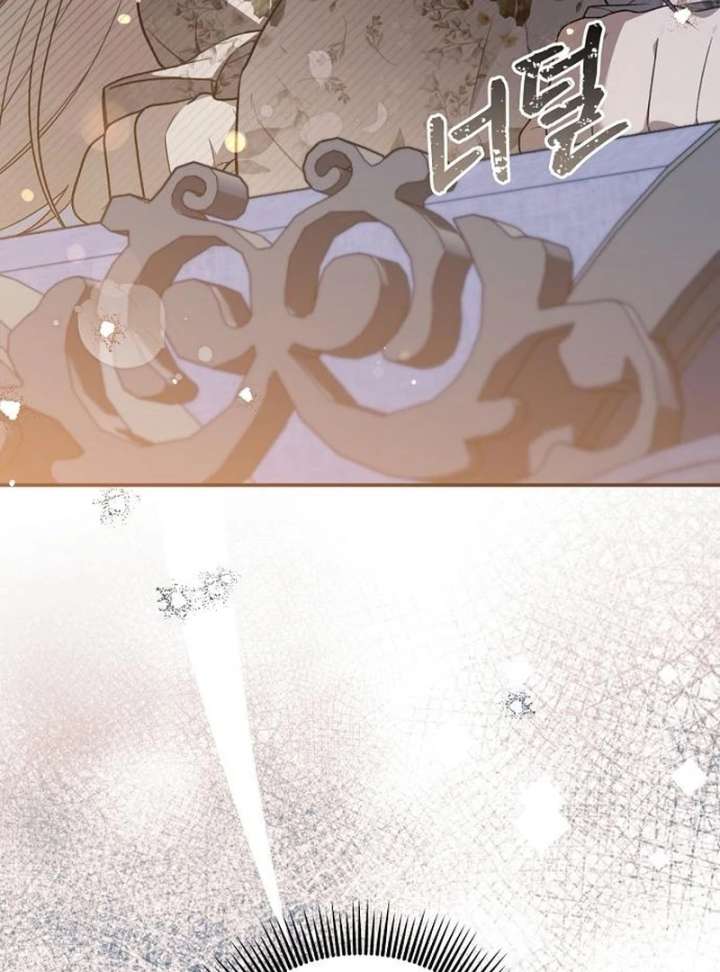 The Youngest Daughter of the Legendary Sword-and-Sorcery Family Chapter 9 452 049