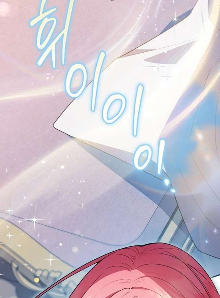 The Youngest Daughter of the Legendary Sword-and-Sorcery Family Chapter 9 460 057