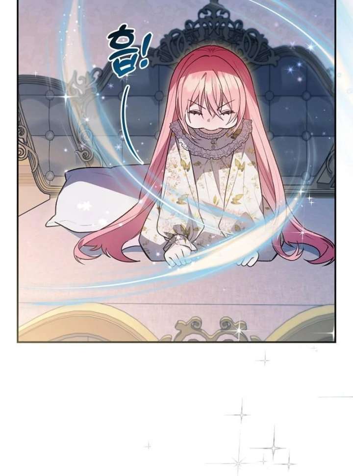 The Youngest Daughter of the Legendary Sword-and-Sorcery Family Chapter 9 463 060