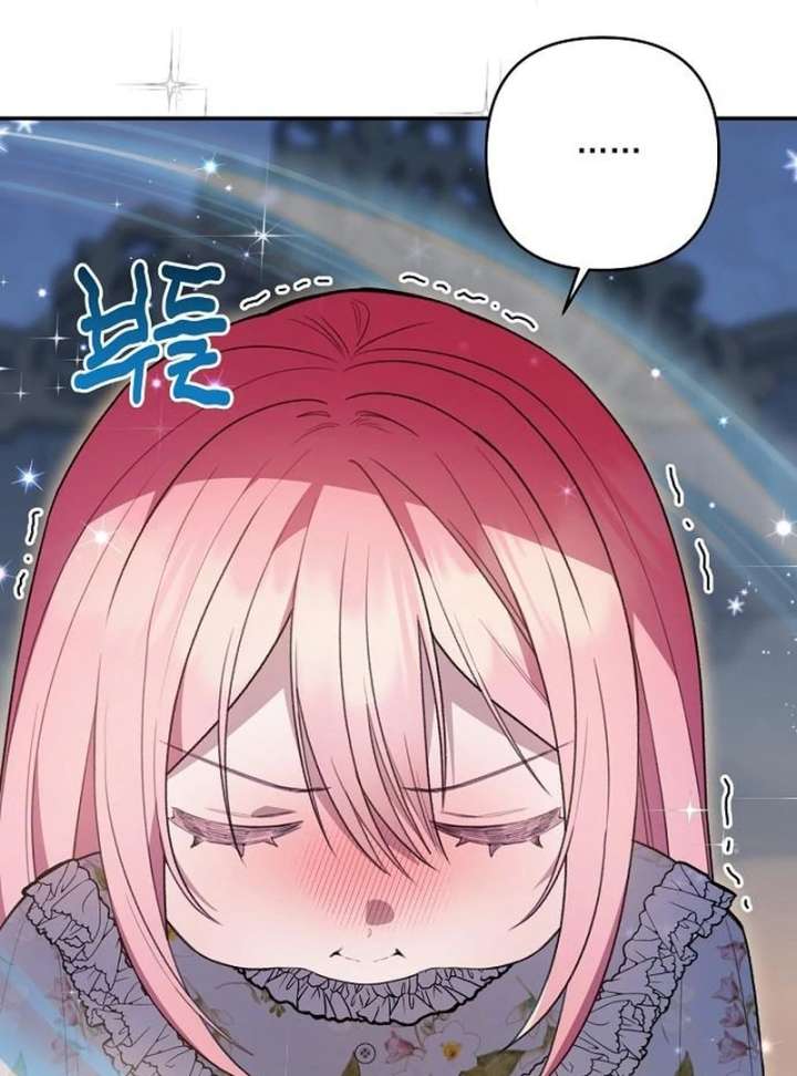 The Youngest Daughter of the Legendary Sword-and-Sorcery Family Chapter 9 464 061