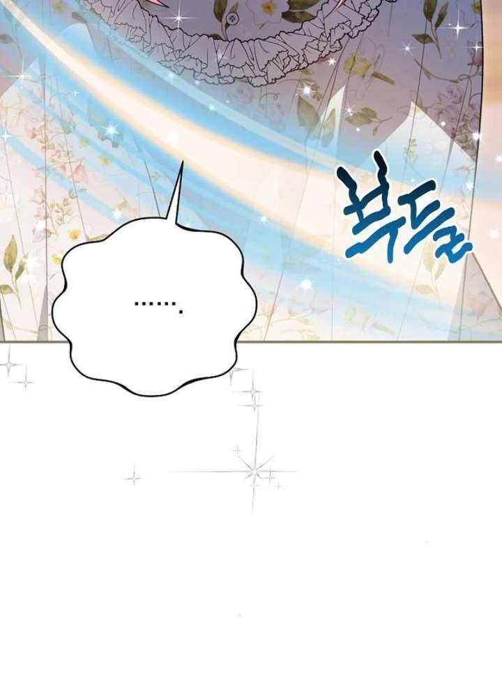 The Youngest Daughter of the Legendary Sword-and-Sorcery Family Chapter 9 465 062