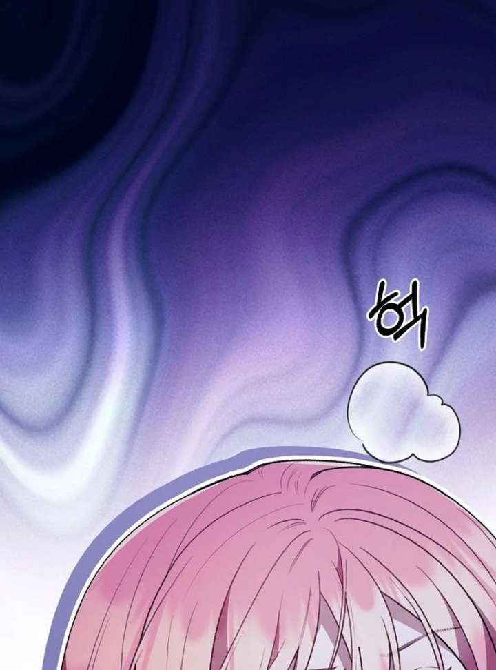 The Youngest Daughter of the Legendary Sword-and-Sorcery Family Chapter 9 468 065