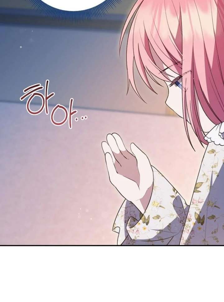 The Youngest Daughter of the Legendary Sword-and-Sorcery Family Chapter 9 475 072