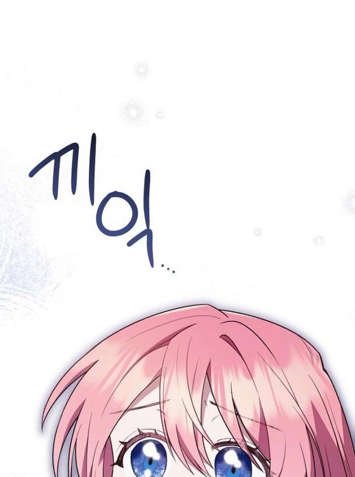 The Youngest Daughter of the Legendary Sword-and-Sorcery Family Chapter 9 498 095