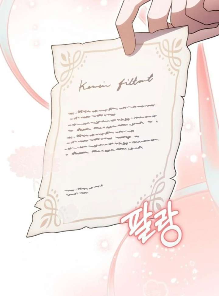 The Youngest Daughter of the Legendary Sword-and-Sorcery Family Chapter 9 530 127