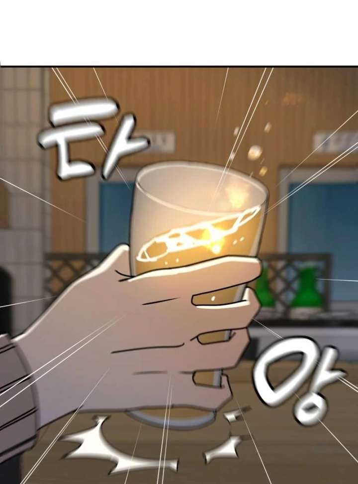 All Sorts of Nonsense, Begins Now Chapter 1 633 098