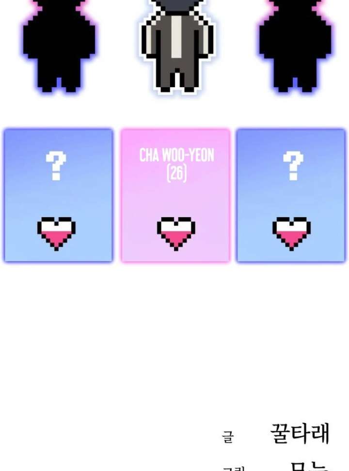 All Sorts of Nonsense, Begins Now Chapter 1 708 173