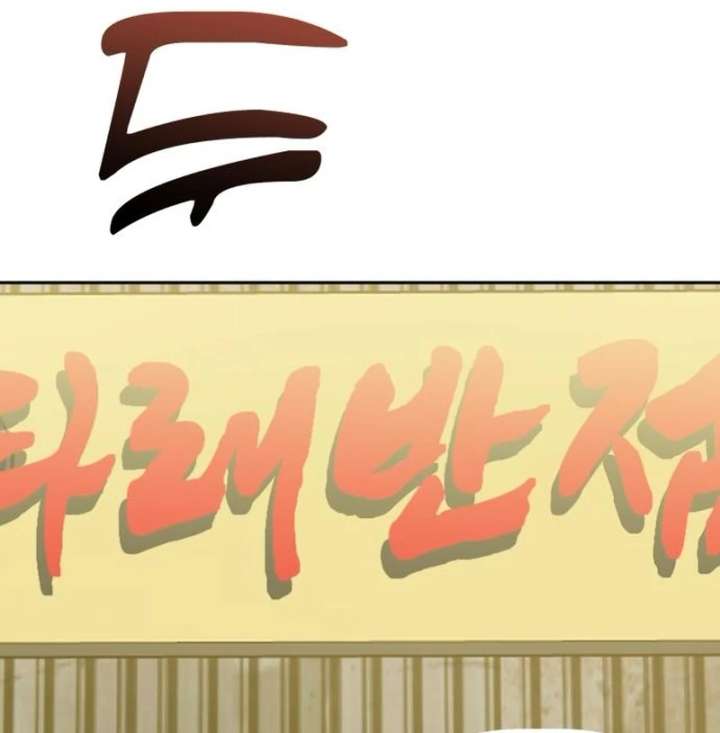 All Sorts of Nonsense, Begins Now Chapter 10 451 081