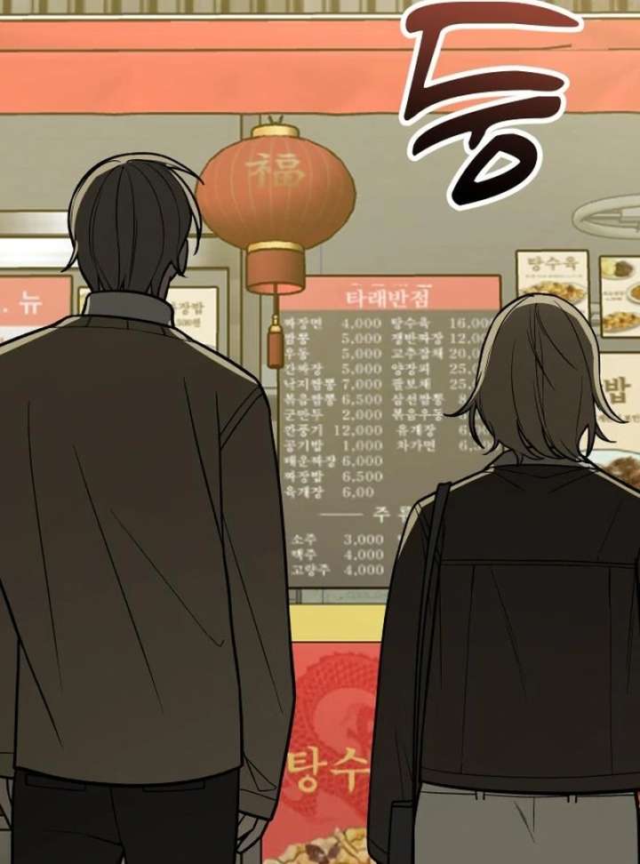 All Sorts of Nonsense, Begins Now Chapter 10 452 082