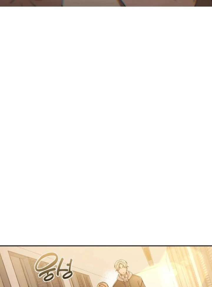 All Sorts of Nonsense, Begins Now Chapter 3 542 013