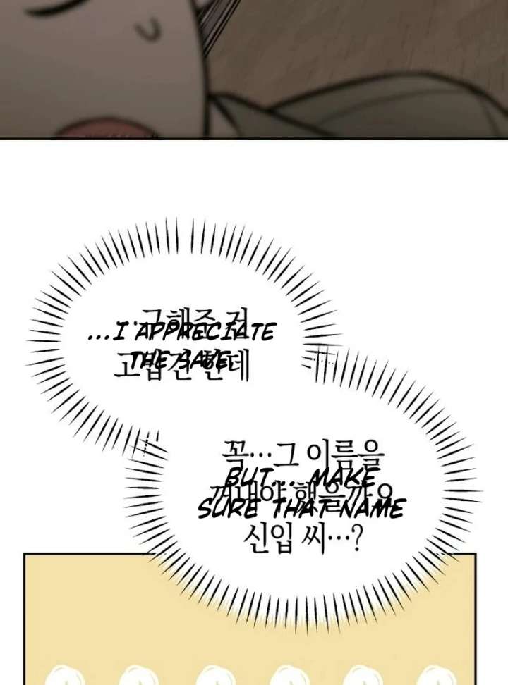 All Sorts of Nonsense, Begins Now Chapter 3 590 061