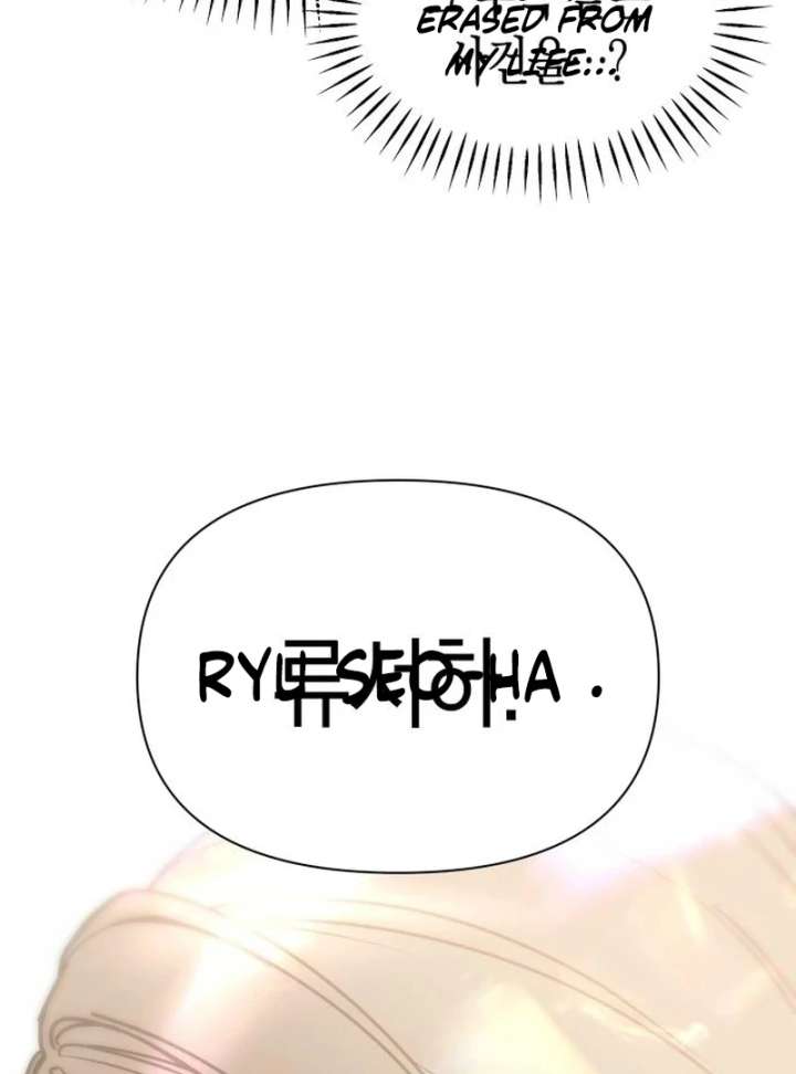 All Sorts of Nonsense, Begins Now Chapter 3 592 063