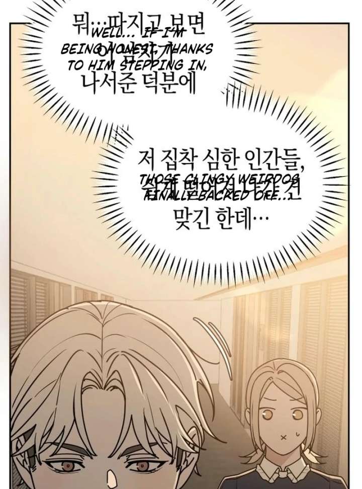 All Sorts of Nonsense, Begins Now Chapter 3 602 073