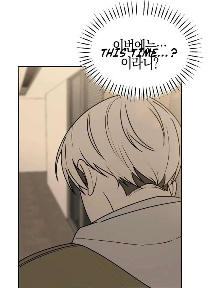 All Sorts of Nonsense, Begins Now Chapter 3 605 076