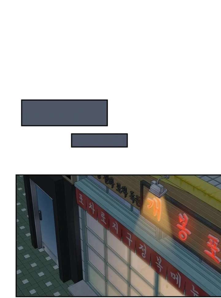 All Sorts of Nonsense, Begins Now Chapter 3 612 083