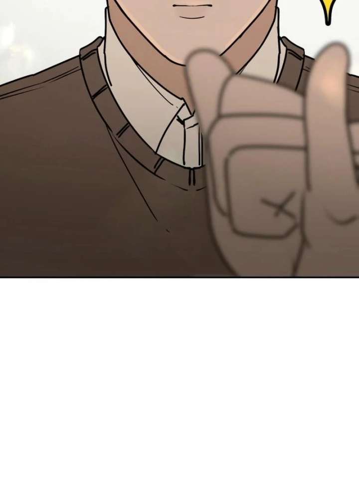 All Sorts of Nonsense, Begins Now Chapter 3 646 117