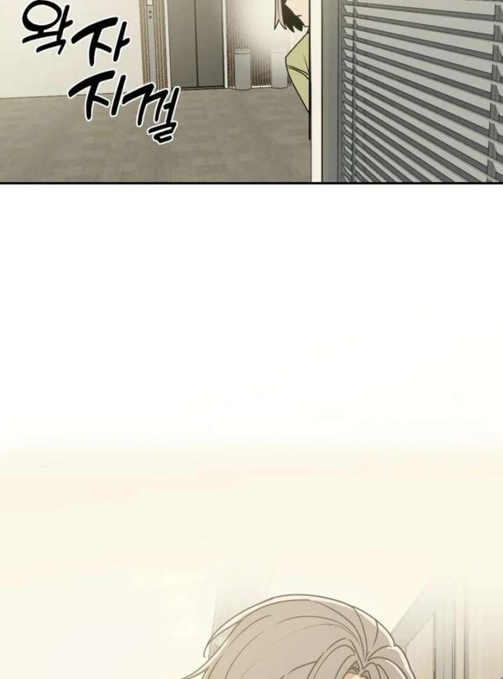 All Sorts of Nonsense, Begins Now Chapter 3 696 167