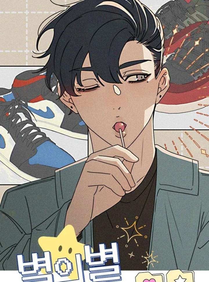 All Sorts of Nonsense, Begins Now Chapter 5 442 015