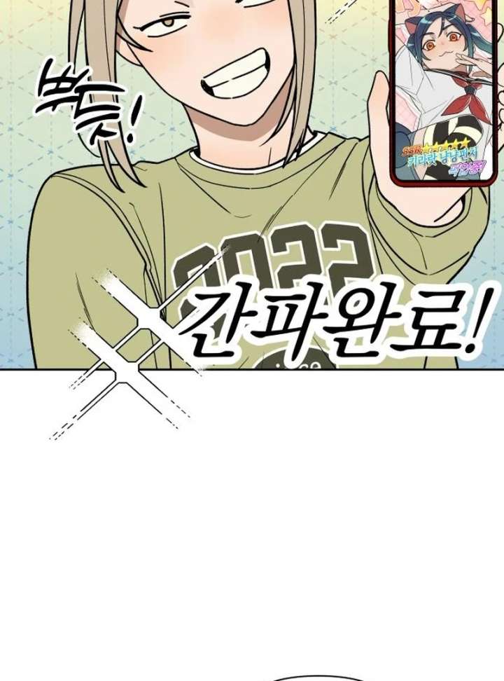 All Sorts of Nonsense, Begins Now Chapter 6 521 034