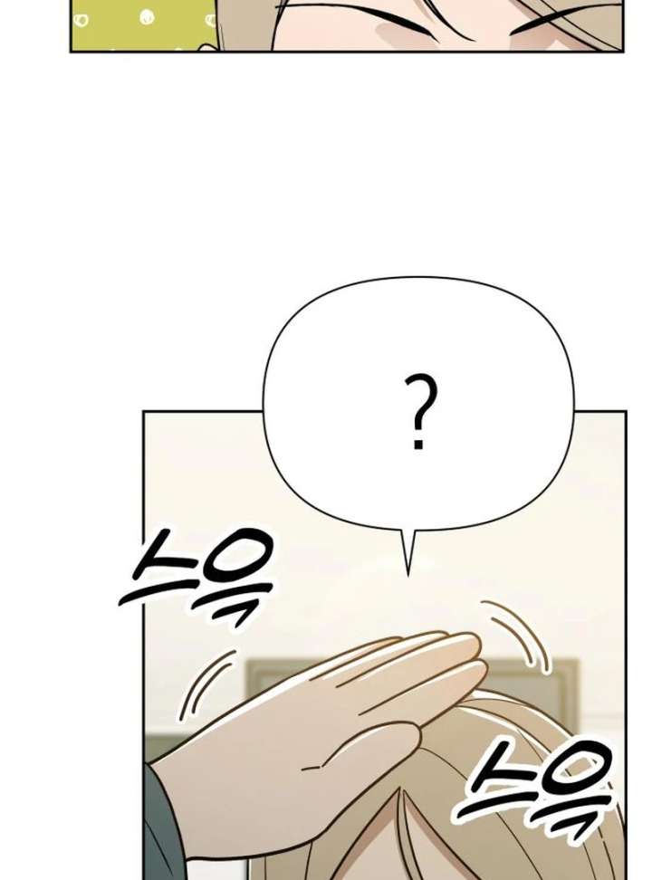 All Sorts of Nonsense, Begins Now Chapter 6 527 040