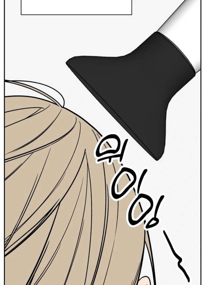 All Sorts of Nonsense, Begins Now Chapter 6 592 105