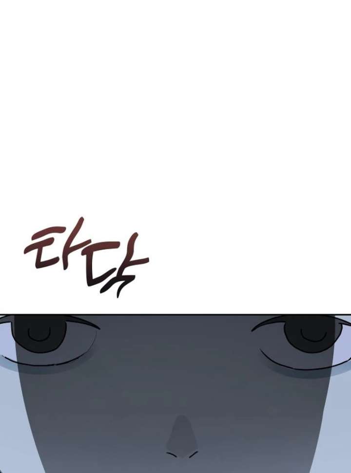 All Sorts of Nonsense, Begins Now Chapter 7 453 005