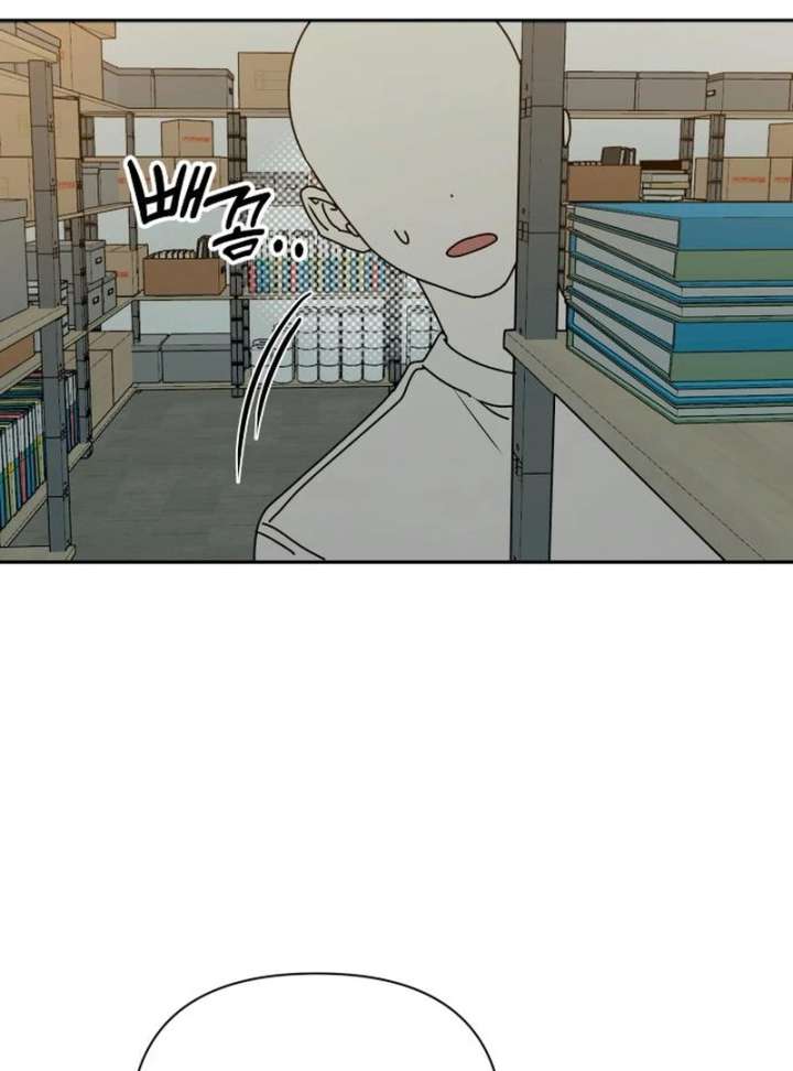 All Sorts of Nonsense, Begins Now Chapter 7 493 045