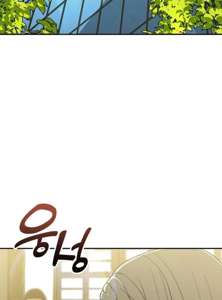 All Sorts of Nonsense, Begins Now Chapter 9 368 004