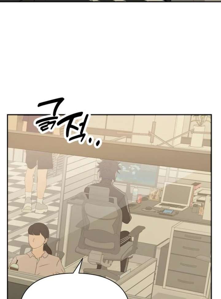 All Sorts of Nonsense, Begins Now Chapter 9 470 106