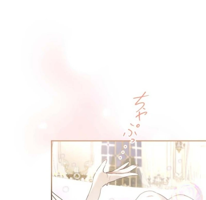 You Promised to Divorce Me After 10 Years, Right Dear? Chapter 17 351 65