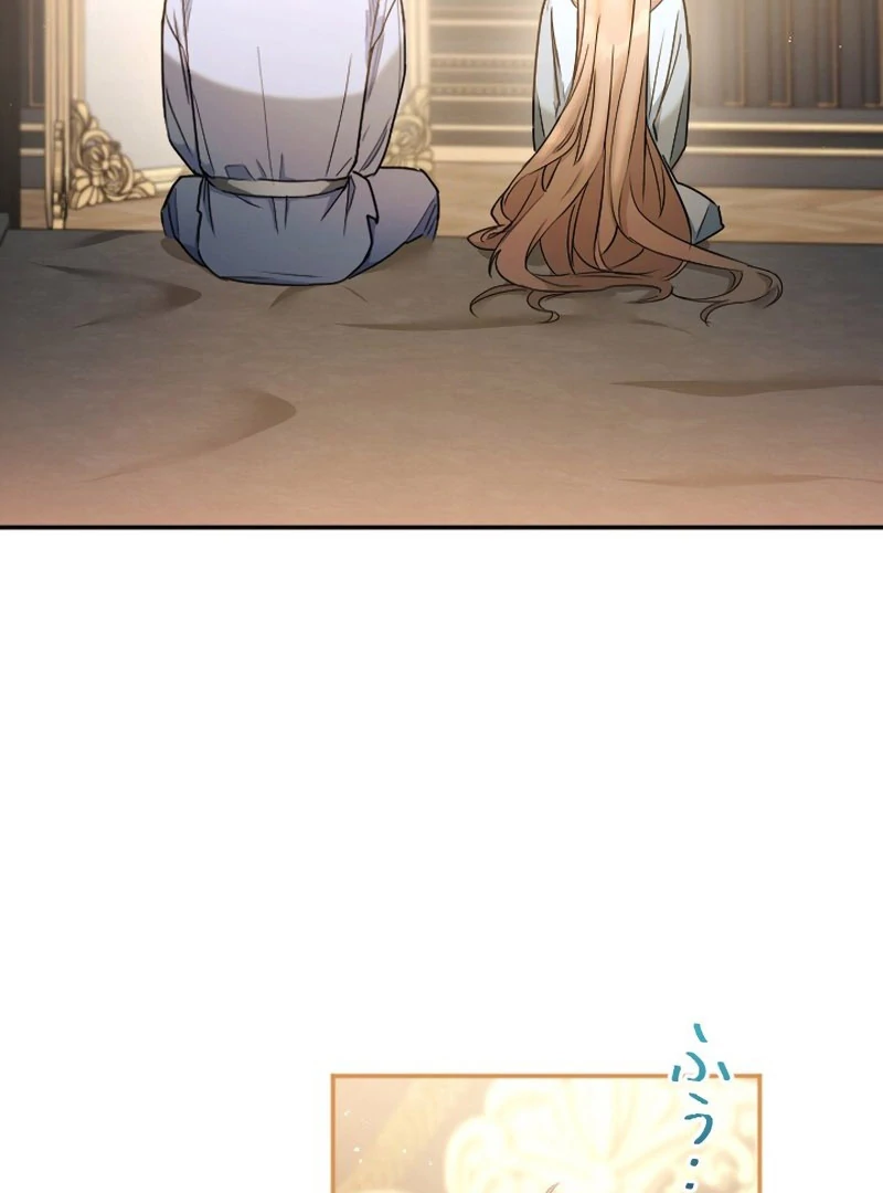 You Promised to Divorce Me After 10 Years, Right Dear? Chapter 32 451 042