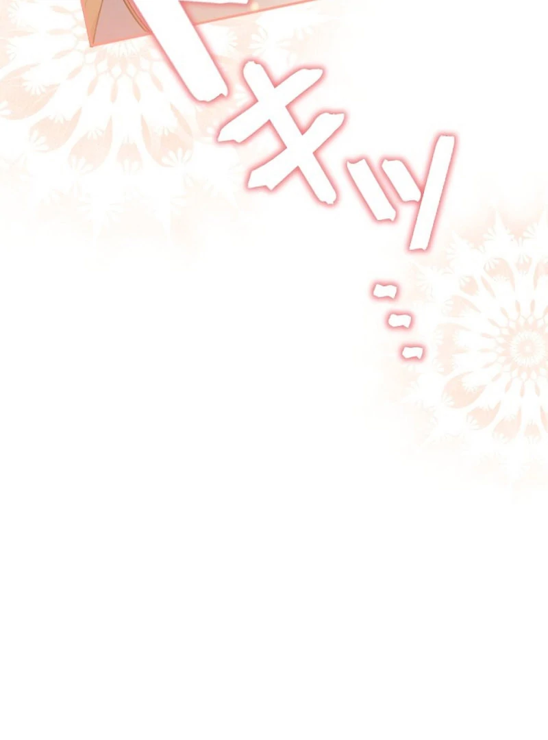 You Promised to Divorce Me After 10 Years, Right Dear? Chapter 32 518 109