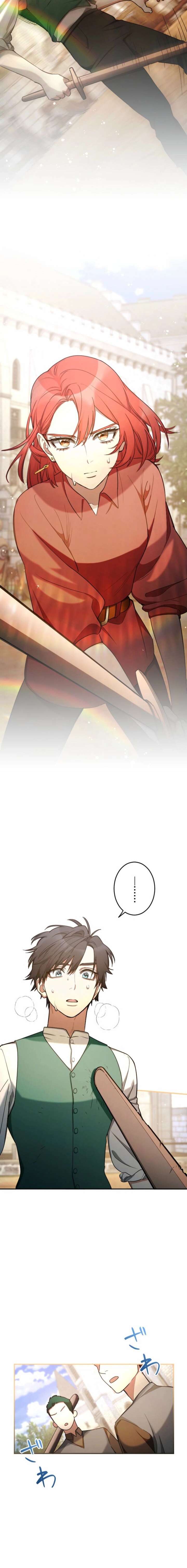 ch 49 2