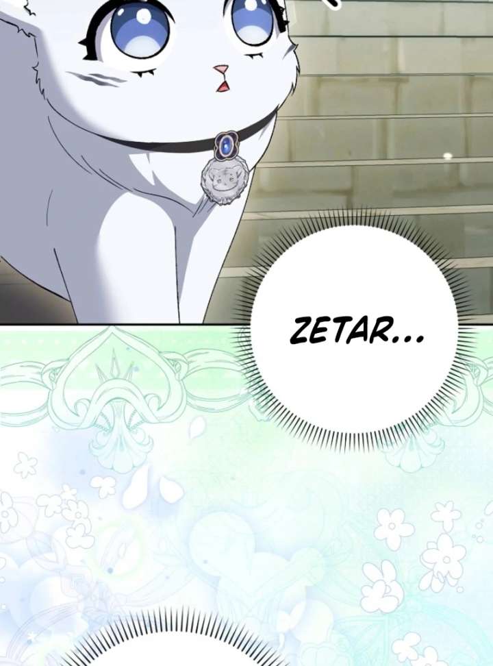 The White Tiger Princess is Not in Danger Chapter 17 456 050
