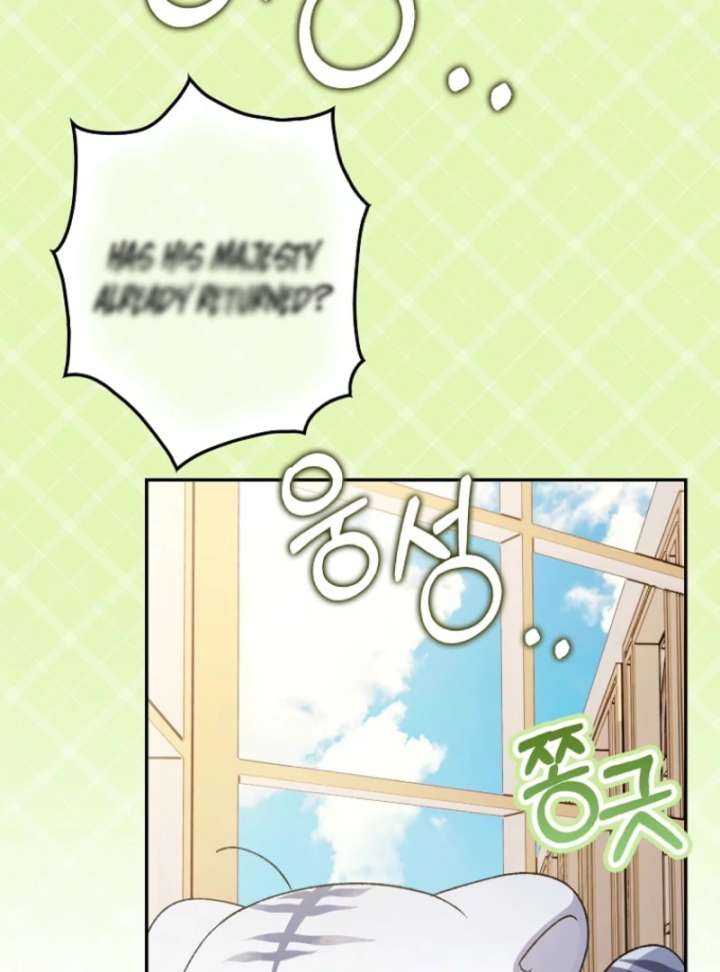 The White Tiger Princess is Not in Danger Chapter 3 354 029