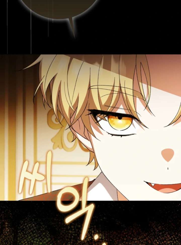 The White Tiger Princess is Not in Danger Chapter 3 401 076