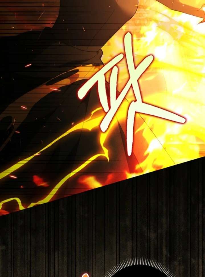 The White Tiger Princess is Not in Danger Chapter 3 411 086