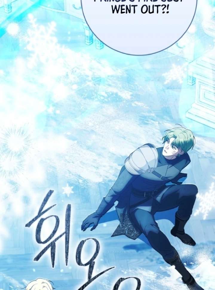 The White Tiger Princess is Not in Danger Chapter 3 423 098