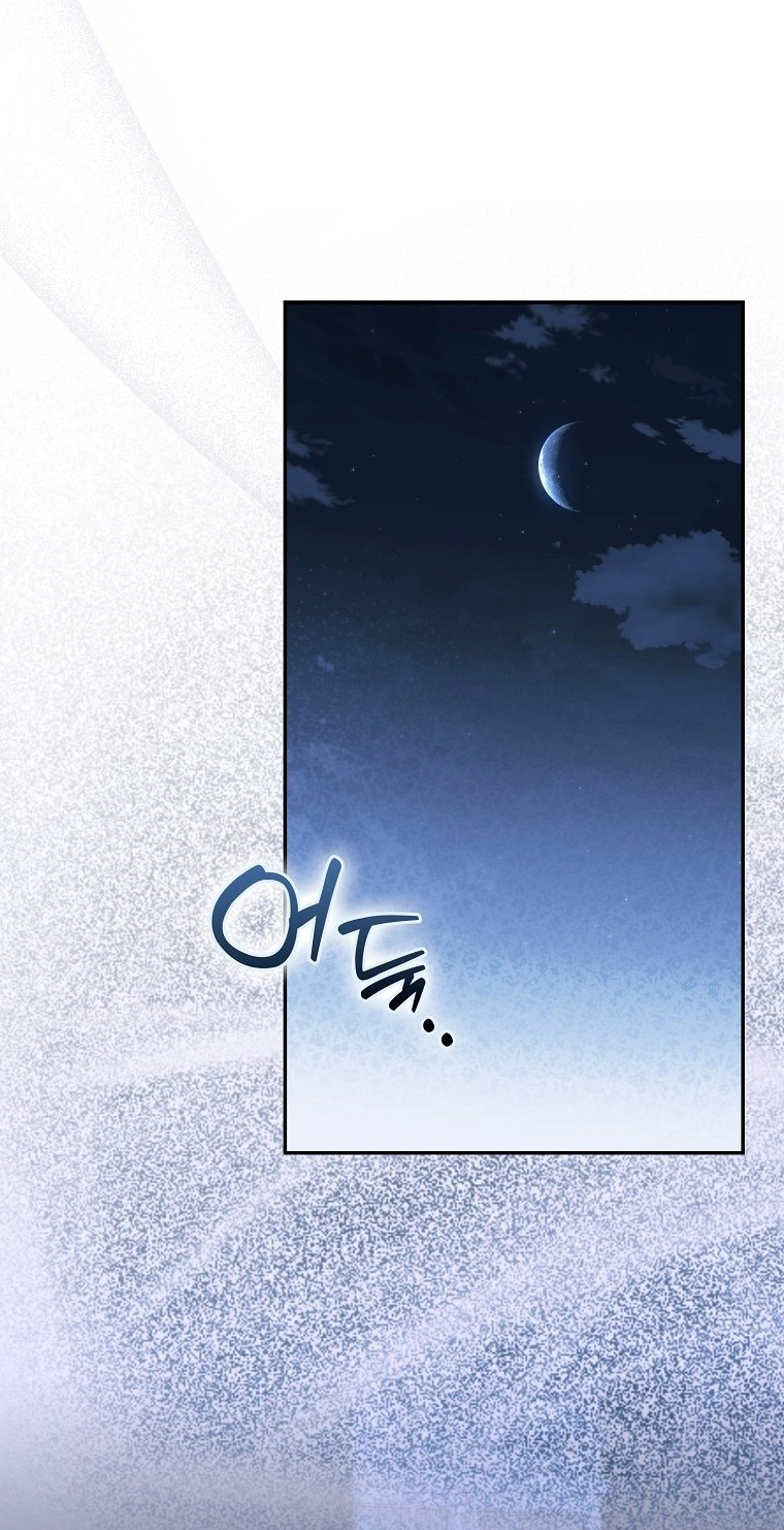 The White Tiger Princess is Not in Danger Chapter 41 379 2e7d8b5e15c3