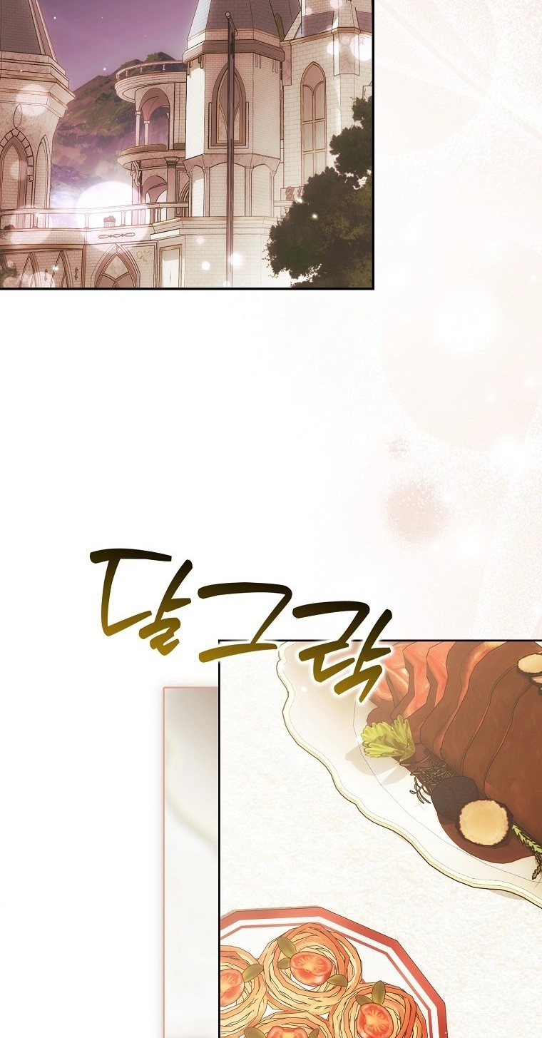 The White Tiger Princess is Not in Danger Chapter 41 356 2f5e9941fc06
